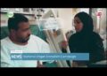 National Organ Donation Campaign