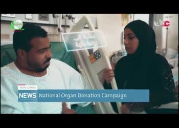National Organ Donation Campaign
