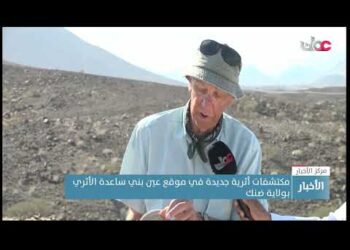 مكتشفات أثرية جديدة في موقع عين بني ساعدة الأثري بولاية ضنك