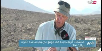 مكتشفات أثرية جديدة في موقع عين بني ساعدة الأثري بولاية ضنك