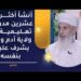 أنشأ أكثر من عشرين مدرسة تعليمية في ولاية أدم وكان يشرف عليها بنفسه