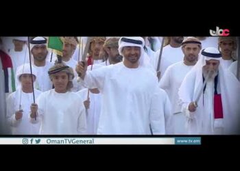 UAE 2022