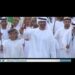 UAE 2022