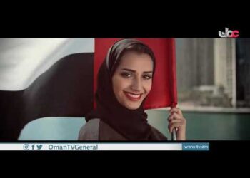 يا عمان هني وانشدي