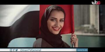 يا عمان هني وانشدي