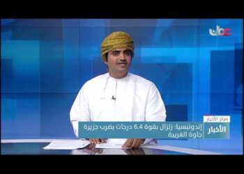 إندونيسيا: زلزال بقوة 6.4 درجات يضرب جزيرة جاوة الغربية