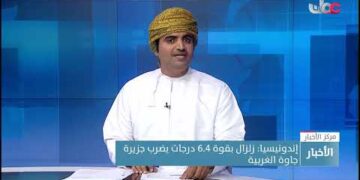 إندونيسيا: زلزال بقوة 6.4 درجات يضرب جزيرة جاوة الغربية