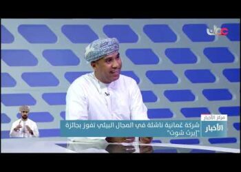 خالد بن الصافي الحريبي : شركة 44.01 تعد الشركة الوحيدة في العالم التي نجحت في استخدام تقنية التمعدن