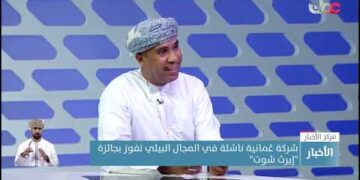 خالد بن الصافي الحريبي : شركة 44.01 تعد الشركة الوحيدة في العالم التي نجحت في استخدام تقنية التمعدن