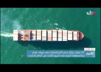 27 مليار دولار حجم الاستثمارات في ميناء صحار والمنطقة الحرة حتى الربع الثالث من العام الجاري