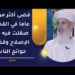 قضى أكثر من 23 عاما في القضاء من عهد الإمام الخليلي حتى عصر السلطان قابوس