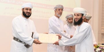 تكريم الفائزين بمسابقة السُّلطان قابوس للقرآن الكريم في دورتها الـ30