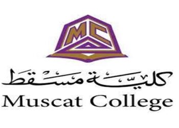 كلية مسقط تعلن وظيفة شاغرة