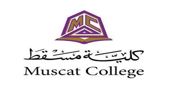كلية مسقط تعلن وظيفة شاغرة 1 كلية مسقط تعلن وظيفة شاغرة