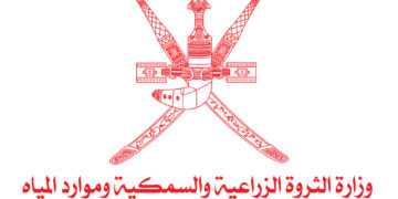 وزارة الثروة الزراعية والسمكية وموارد المياه تعلن (100) وظيفة