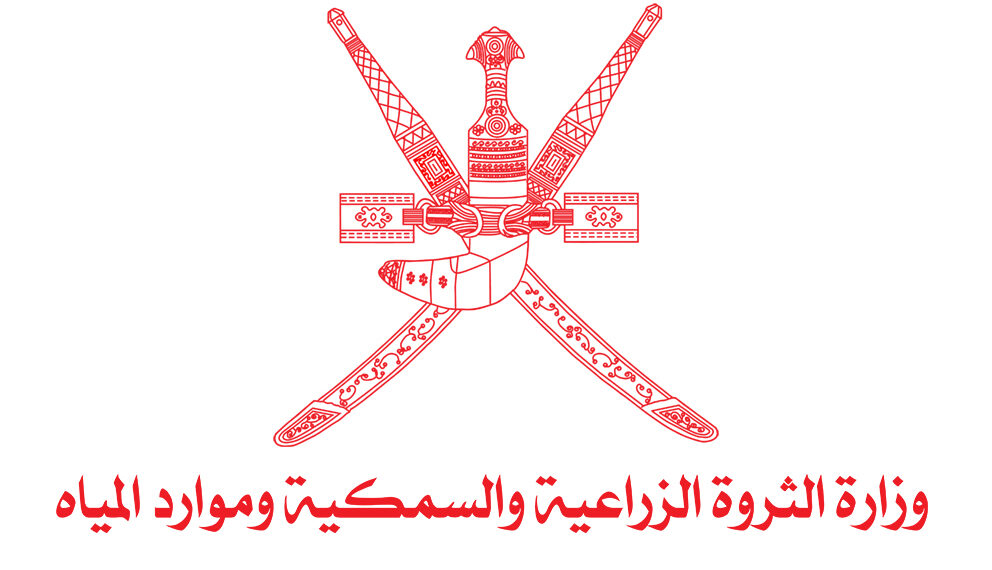 وزارة الثروة الزراعية والسمكية وموارد المياه تعلن (100) وظيفة 1 وزارة الثروة الزراعية والسمكية وموارد المياه تعلن (100) وظيفة