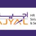 شركة أجيال للحلول وخدمات الموارد البشرية تعلن وظائف شاغرة