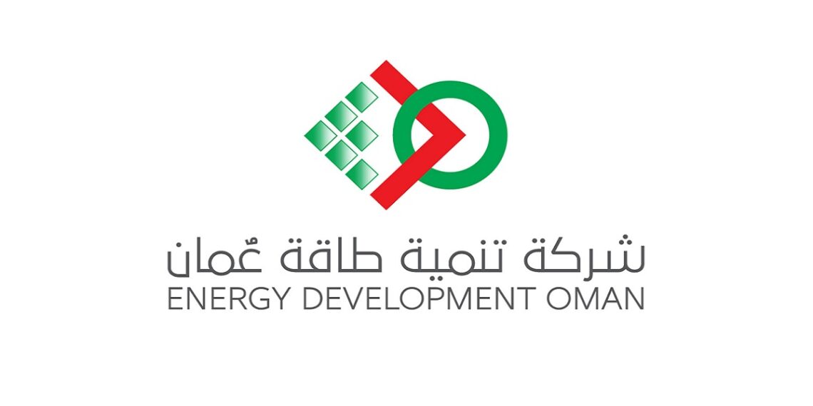 شركة تنمية طاقة عمان تعلن وظائف شاغرة 1 شركة تنمية طاقة عمان تعلن وظائف شاغرة