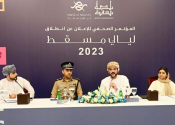 مؤتمر صحفي حول استعدادات بلدية مسقط لانطلاق مهرجان ليالي مسقط بإطلالة جديدة
