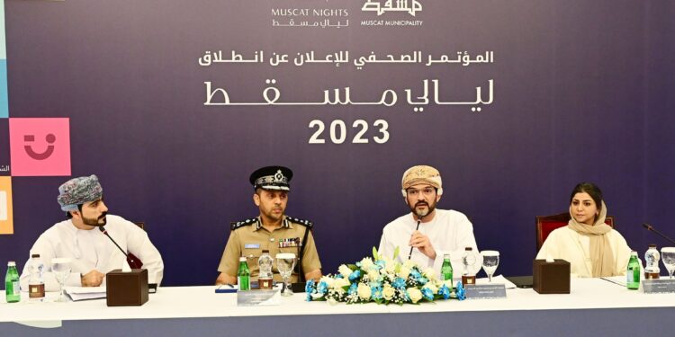 مؤتمر صحفي حول استعدادات بلدية مسقط لانطلاق مهرجان ليالي مسقط بإطلالة جديدة 1 مؤتمر صحفي حول استعدادات بلدية مسقط لانطلاق مهرجان ليالي مسقط بإطلالة جديدة