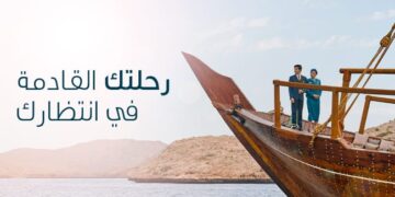 الطيران العُماني يطلق خصوماته العالمية بواقع 23% على تذاكر درجة رجال الأعمال والدرجة السياحية.
