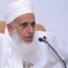 <br>سماحة المفتي : التوجيهات السامية من حضرة عاهل البلاد المفدى بالتمسك بالقيم الدينية لها أثر بالغ في النفوس 8 سماحة المفتي : التوجيهات السامية من حضرة عاهل البلاد المفدى بالتمسك بالقيم الدينية لها أثر بالغ في النفوس