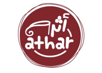 مؤسسة أثر في العذيبة تعلن وظائف