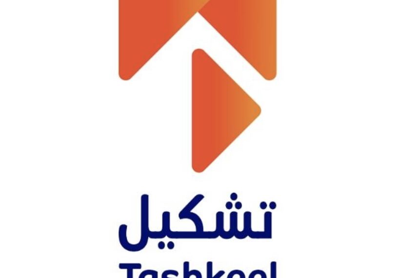 شركة تشكيل للتصميم تعلن فرصة تدريب