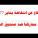 D3E58AB3 DB1F 4081 8C6B 5446806BAC7A