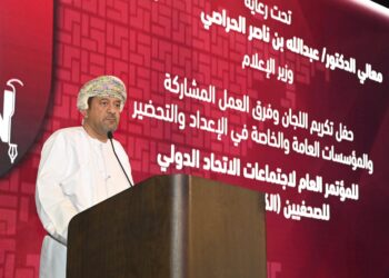 جمعية الصحفيين تكرم اللجان وفرق العمل المشاركة في التحضير والاعداد للكونجرس 31