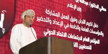 جمعية الصحفيين تكرم اللجان وفرق العمل المشاركة في التحضير والاعداد للكونجرس 31