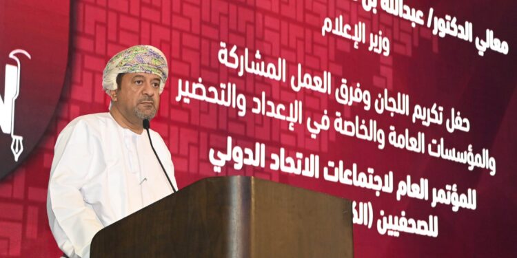 جمعية الصحفيين تكرم اللجان وفرق العمل المشاركة في التحضير والاعداد للكونجرس 31