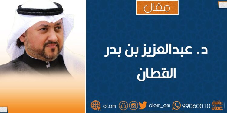 الرجعية أسلوب تقليدي لأنماط الحياة والآراء أو المواقف