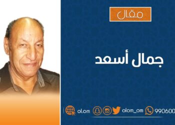 الأزمة و المصالحة