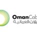<br>“الكابلات العمانية” تستثمر 2.75 مليون ريال في مشروعين 8 “الكابلات العمانية” تستثمر 2.75 مليون ريال في مشروعين