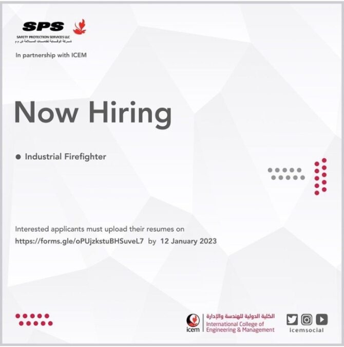 شركة الوقاية لخدمات السلامة تعلن وظيفة شاغرة 2 IMG ٢٠٢٣٠١٠٥ ٠٤١٦٠٩