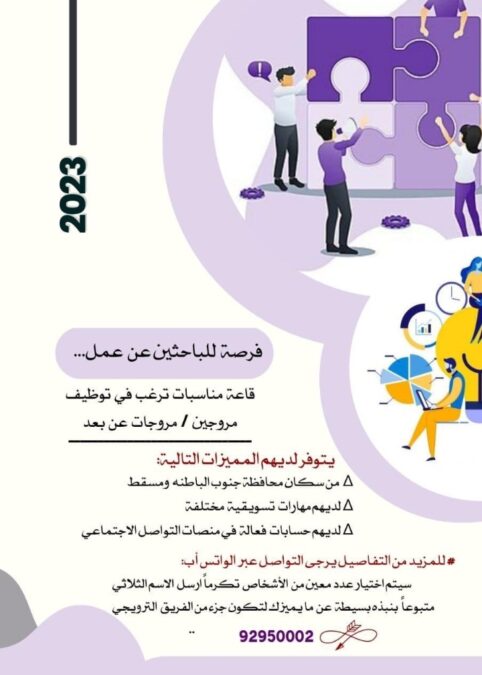 IMG ٢٠٢٣٠١٢٠ ١٢٢٧٥٦