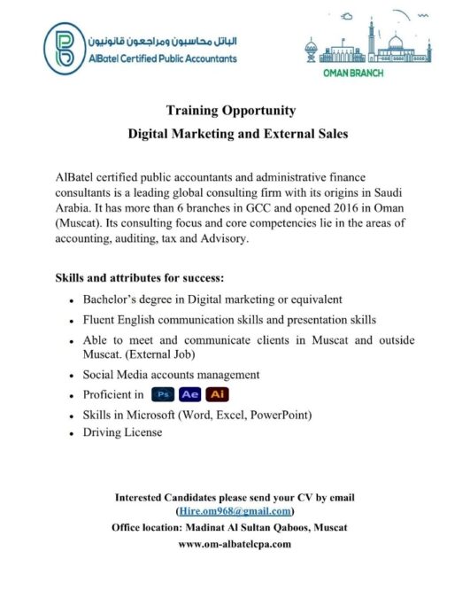 شركة الباتل محاسبون ومراجعون قانونيون تعلن وظيفة شاغرة 2 IMG ٢٠٢٣٠١٢٠ ١٣٢٠٥٨