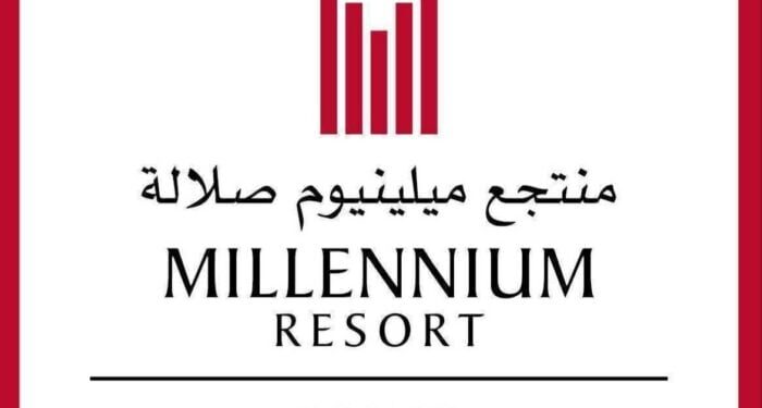 منتجع ميلينيوم صلالة يعلن وظيفة شاغرة