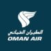 الطيران العماني يعلن وظائف شاغرة