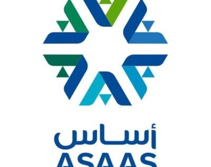 شركة أساس تعلن وظيفة شاغرة