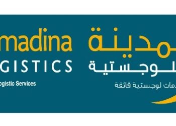 شركة المدينة للخدمات اللوجستية تعلن وظيفة شاغرة