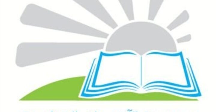 مدرسة الآفاق الخاصة تعلن وظيفة شاغرة