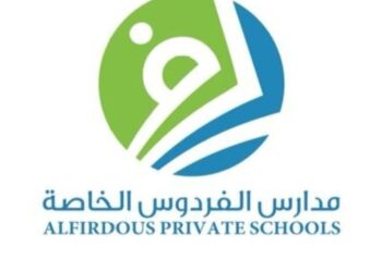 مدرسة الفردوس الخاصة تعلن وظائف شاغرة