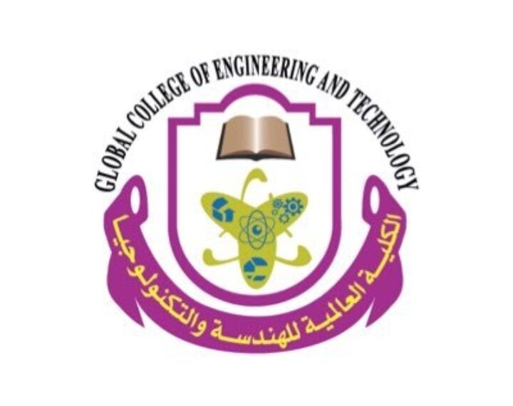 الكلية العالمية للهندسة والتكنولوجيا تعلن وظيفة شاغرة