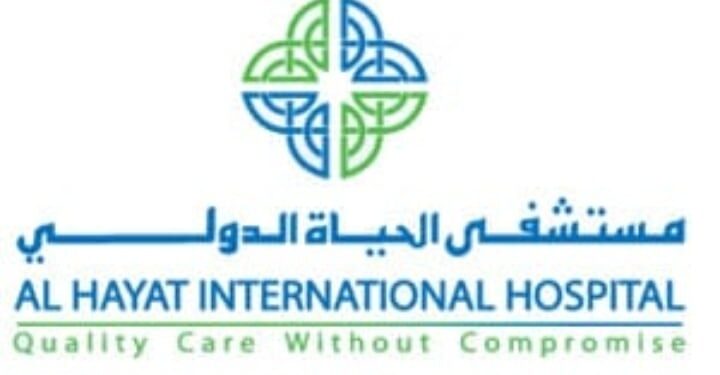 مستشفى الحياة الدولي يعلن وظيفة شاغرة
