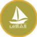 شركة القلاف البحرية تعلن وظيفة شاغرة