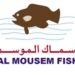 مؤسسة رواسي جبل حفيت تعلن وظيفة شاغرة
