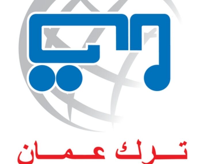 مجموعة ترك عمان تعلن وظيفة شاغرة