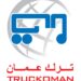 مجموعة ترك عمان تعلن وظيفة شاغرة
